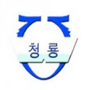 서울청룡초등학교 이미지