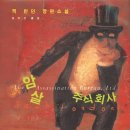 주식회사 이후 이미지