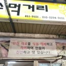 청수문구 이미지