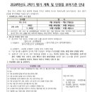 진해냉천중학교 이미지