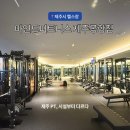 마인드 골프 | 마인드피트니스 제주공항점 솔직 방문 후기 (제주 헬스·제주 PT)