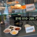 대림대학교(학생식당)