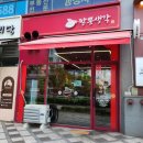 짬뽕생각 세종 | 세종 나성동 맛집 짬뽕생각세종점 방문 후기