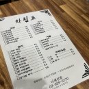 나래분식 이미지