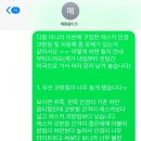 커낼이성우안경인천송도점 네이버블로그