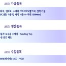 미성산업 이미지