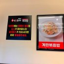 마라부마라탕 - 부천시 원미구 장말로 208 | 마라부마라탕