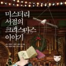 경향서점
