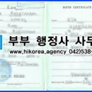 세종번역출입국행정사사무소 네이버블로그