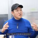 구라로 엑스포츠뉴스