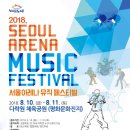 창포원로 이미지