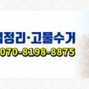 르메이에르경로당 이미지