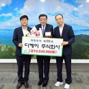 디케이 주식회사