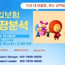 귓볼에 주름이 생기셨다면~ 이미지