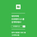 동남주유소 이미지