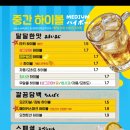 타키 강남역점