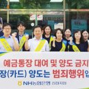 NH농협은행 신정지점 이미지