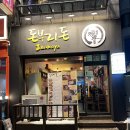 서울종합카센타 이미지