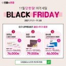 으뜸플러스안경 천안두정점 이미지