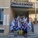 반여3동-8 이미지