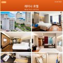 레이나호텔 - 13984 | 레이나호텔
