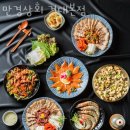 만경상회