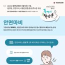 신강한의원 이미지