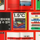 ㈜쏘울에너지 이미지