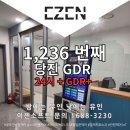 당진시 운학길 10 | 당진 최초 GDR골프연습장 1,236번째 무인골프연습장 리모델링 오-이젠소프트 무인키오스크 설치점-