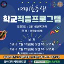 신명태권도장 이미지