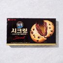 이마트 과자 무한담기 다시 열린 이유, 25,000원 담기 팁