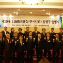 한국상회 이미지