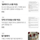 잇케