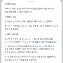 토스 복주머니 열고 돈받기 이미지