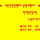 인계동 978-1 이미지