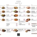 선식당 이미지