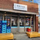 이마트24 대전유천점 이미지