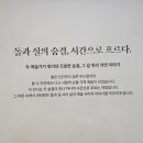 돌과 실의 숨결, 시간으로 흐르다 이미지