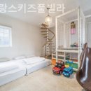 풀빌라, 오롯이 이미지