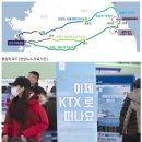 뉴한남지구공인중개사사무소 이미지