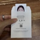 여권사진 급하게 준비할 때 반월당 포토펀스튜디오