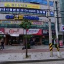 장유으뜸신경외과의원 | #신경외과 전문의