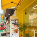 중계초교 이미지