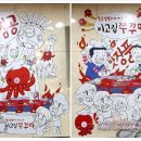 이고집쭈꾸미 이미지