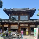 전주 한옥마을 먹거리, 교동 십원빵 재방문 후기