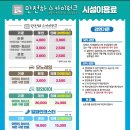 만천하스카이워크(매표소) 이미지