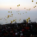 신년해맞이(취소) 이미지