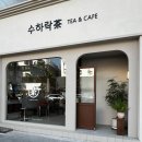 전주즐거운약국 이미지