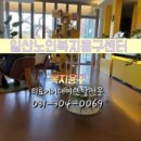 부산노인복지용구 이미지