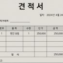 대형디젤보링 네이버블로그
